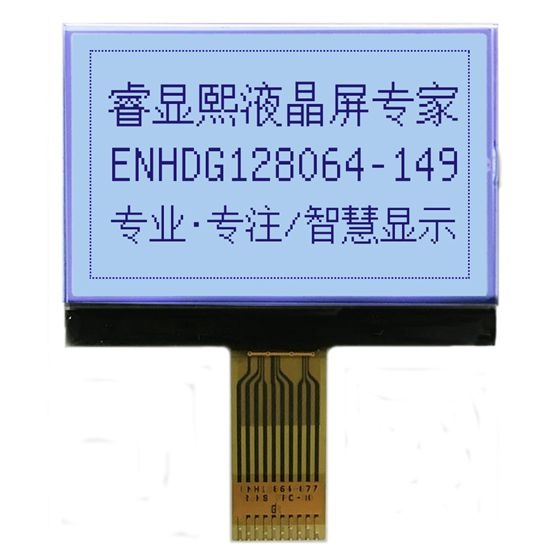 128X64 FSTN Graphic LCD display with high quality