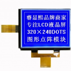 5.2 inch custom size 320*240 monochrome lcd display STN Blue lcd screen